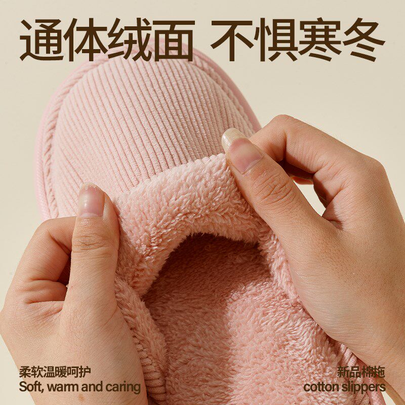 冬季棉拖鞋女士室内家居保暖木地板防滑情侣家用男款秋冬毛绒软底
