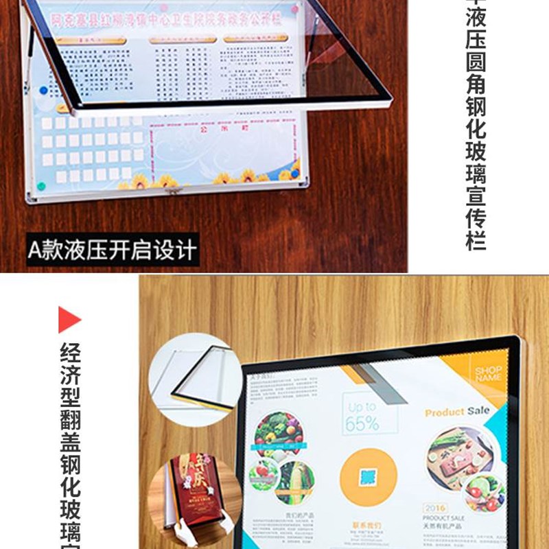 新款圆角挂墙宣传栏公示栏学校壁挂公告栏文化墙展板告示栏广告牌