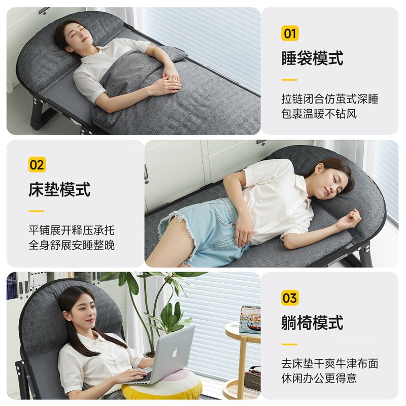 折叠床2025新款睡袋两用办公室午睡神器单人床陪护行军午休床躺椅