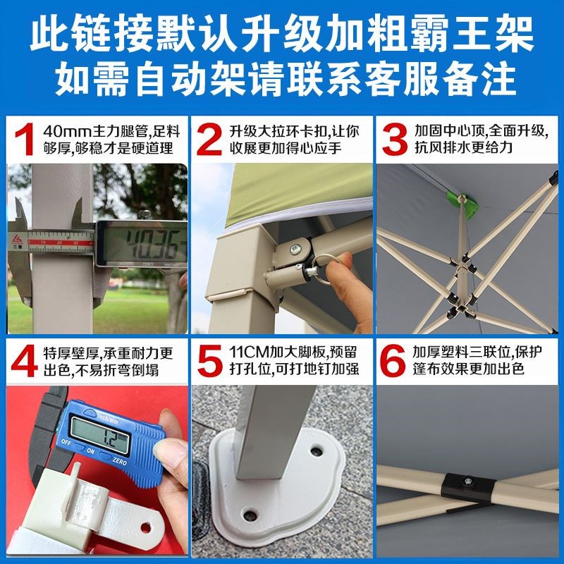 卡其帐篷四脚伞露营集市摆摊夜市遮阳棚保暖帘围挡雨棚折叠围布篷