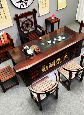 老船木茶桌椅组合全实木功v夫茶台办公室家用中式茶几套装桌子一