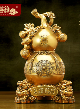 福运临门招财葫芦摆件家居v客厅玄关酒柜大气装饰品乔迁新居礼物