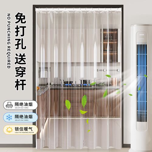 空调门帘挡风防风隔断帘厨房防油烟透明夏季阳台S加厚防走冷气挂