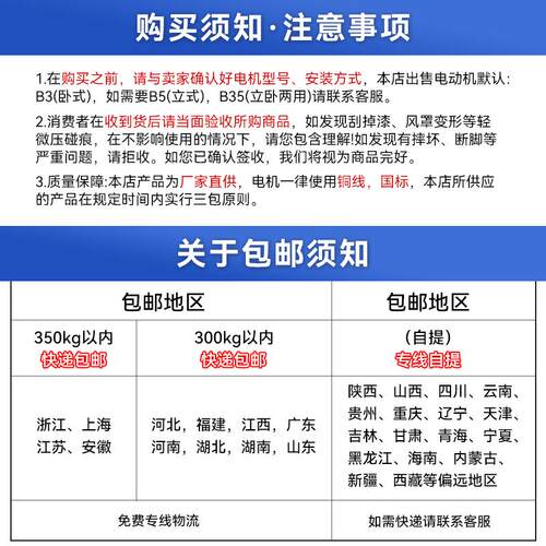 YCT电磁调速马达380V三相励磁滑差立式卧式1.5/3RKW4千瓦7.5铜线
