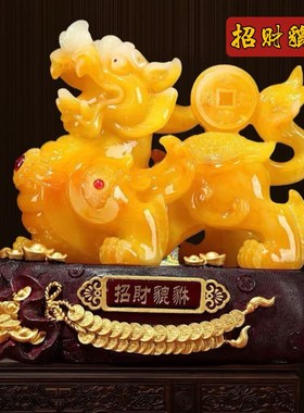 招财纳福貔貅摆件貔貅招财办公室客厅玄关前台装饰品公司开业礼品