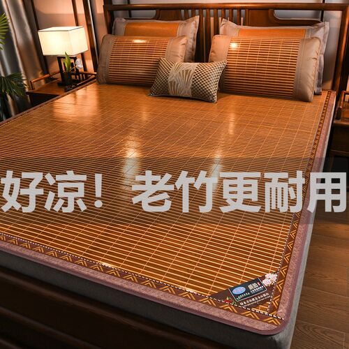 夏季凉席老竹席直筒席不折叠1.5m床1F.8米夏天家用单双人学生宿舍