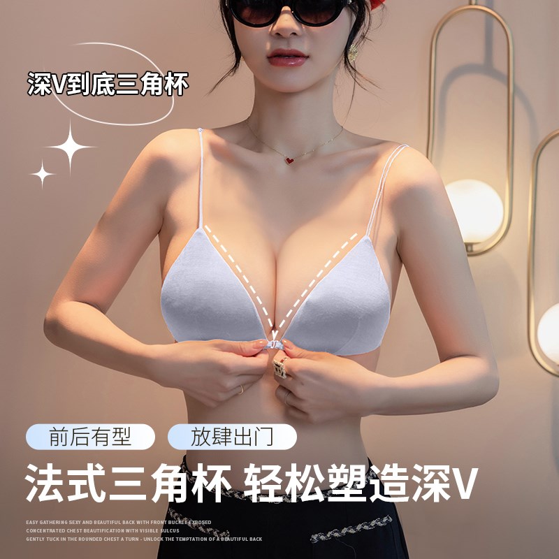 超薄款夏季前扣内衣美背内衣女无痕细带文胸套装无钢圈小胸三角杯