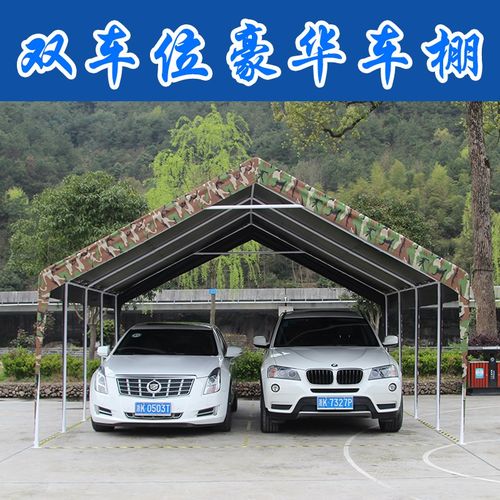 户外雨棚遮阳棚大排档帐篷简易汽车停车棚大型车库双车位篷婚庆篷