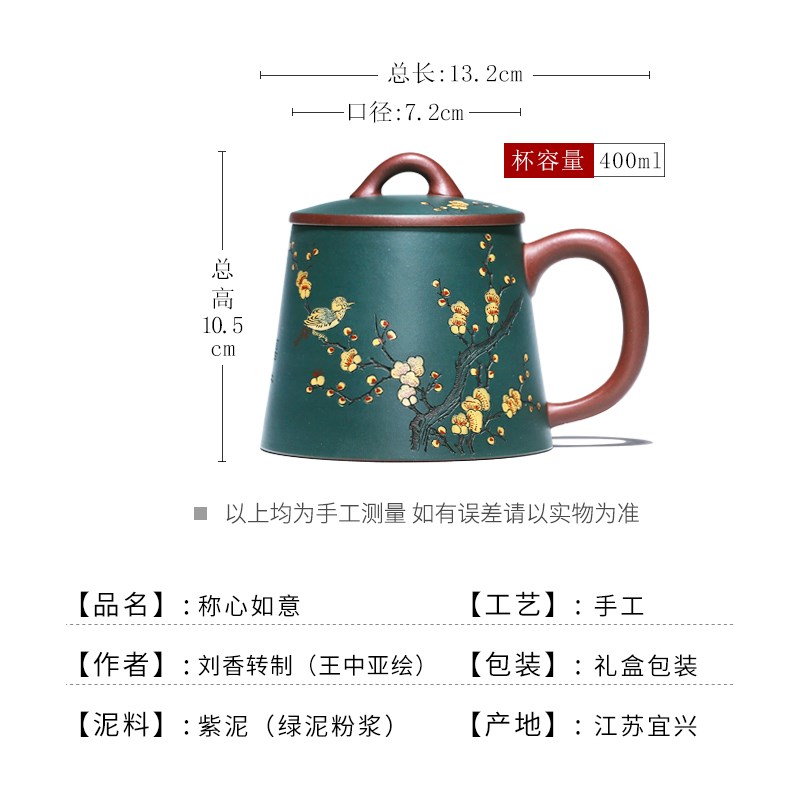 宜兴紫砂杯纯手工刻绘老紫泥男女杯子带盖办公泡茶杯家用茶具单杯