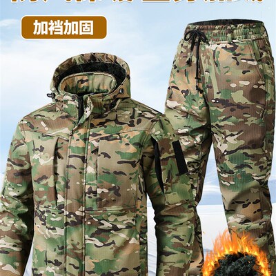 北仓王新款迷彩服套装p男冬季加绒加厚保暖套装劳保服防泼水工作