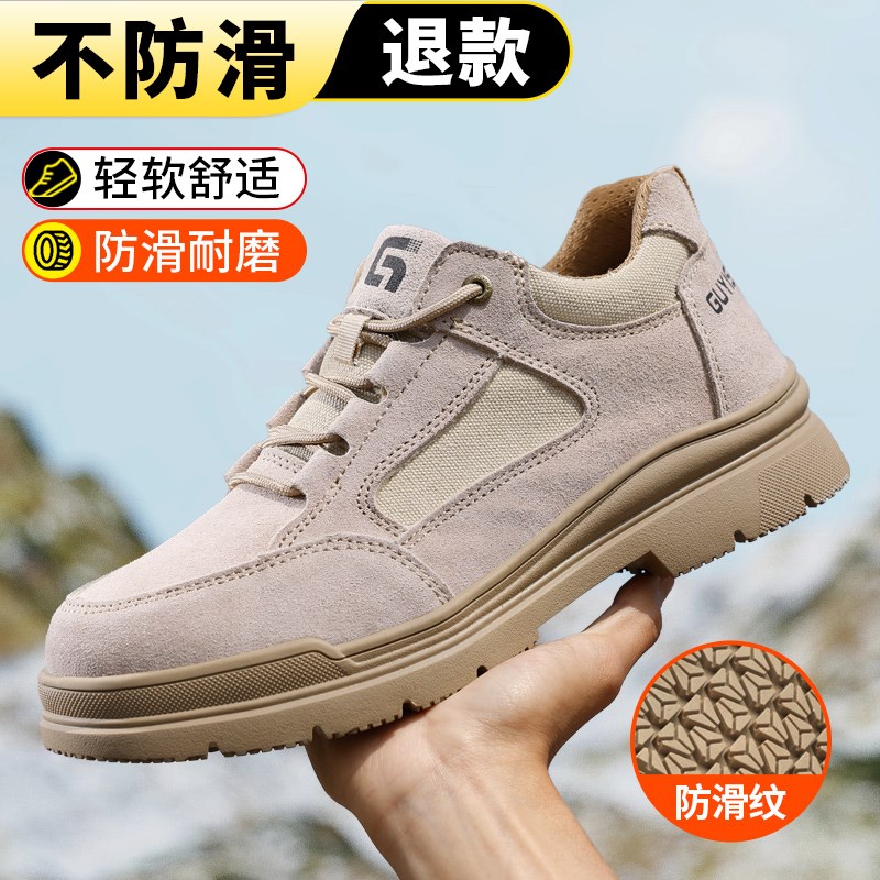 劳保鞋男款士防滑防砸防刺穿工作工地钢头带钢板安全轻便老保