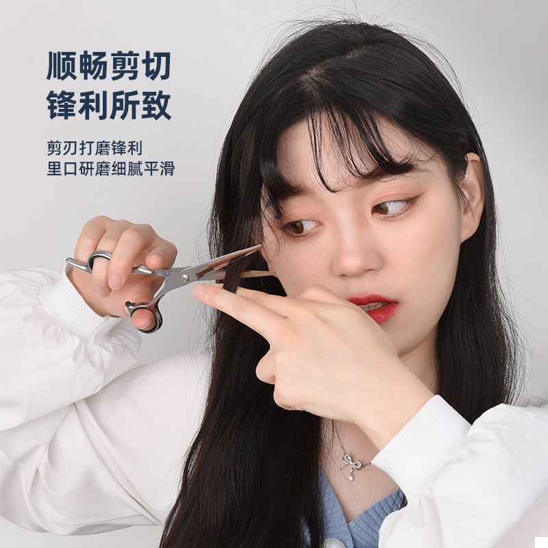 理发剪刀打薄剪发平牙剪刘海神器男女自己美发剪头发套装家用