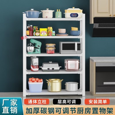 白色家用多层落地卧室储物收纳角钢架超市厨房仓库储物加厚置物架