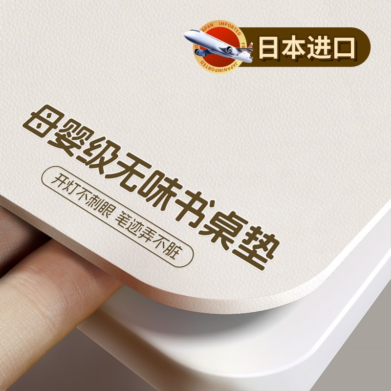 *学习桌保护垫书桌垫儿童桌布学生课桌防水可擦洗写字台垫子