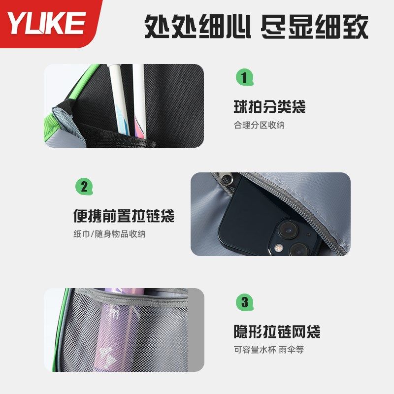 羽毛球包收纳袋男女单肩背包大容量2025新款成人儿童网球拍专用包