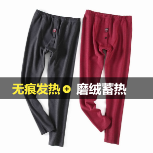 棉毛裤 400斤保暖秋裤 宽松加厚大码 德绒秋冬内穿打底裤 300斤 男薄款
