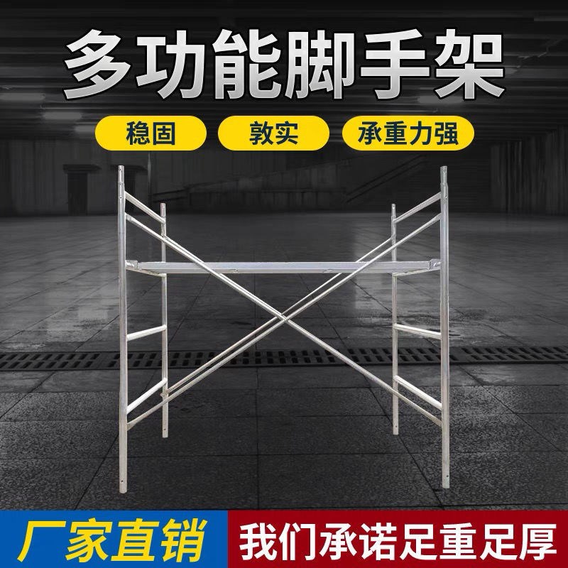 脚手架四杠新型床型移动爬梯架子活动架子工程架子