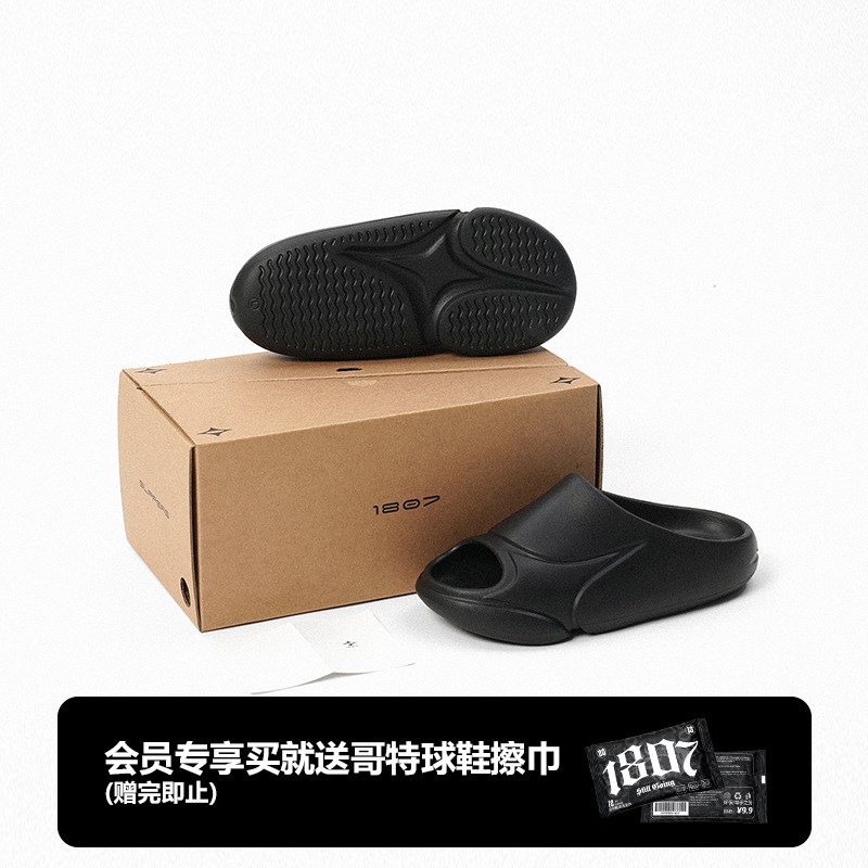 1807 四芒星休闲拖鞋情侣踩屎感外穿运动一字拖国潮凉拖2024新款