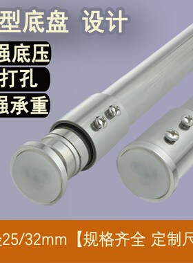 304特厚不锈钢免打p孔法兰座窗帘直杆浴室浴帘套装承重撑杆晾衣杆