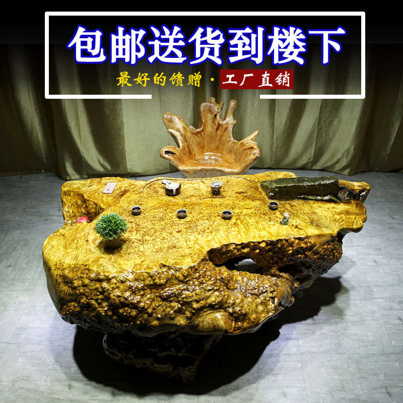 金丝楠木根雕茶台实木茶几整体树根茶桌原木树头雕刻花梨树桩茶海