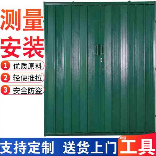 铁封板门折d叠伸缩防盗拉闸门电梯推拉折页商铺车库防风卷帘和谐