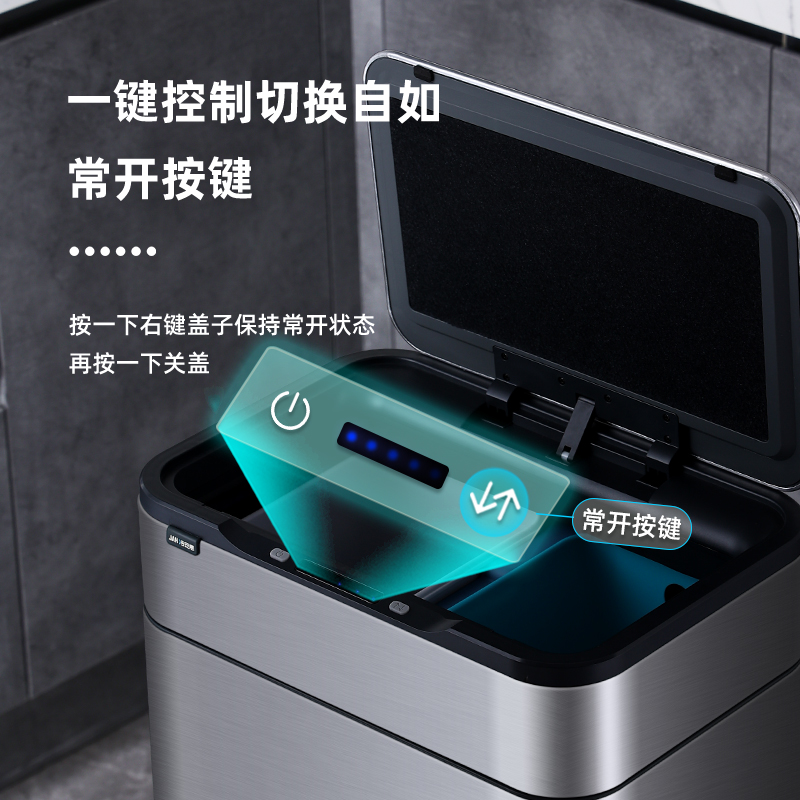 智能感应分类垃圾桶家用厨房不锈钢带盖大容量双层干湿分离商用筒