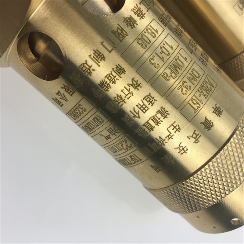 -8X16A2 空压机螺杆机T式 启 全弹簧式