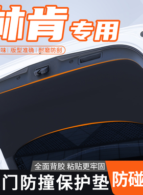 林肯领航员后备箱贴膜p护板航海家后门防踢防刮垫飞行家尾门防护