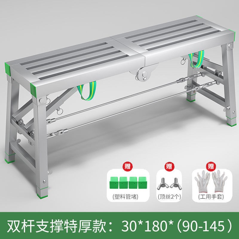 新款铝合金装修升降折叠马凳梯子脚手架工程室内刮腻子马镫施工款
