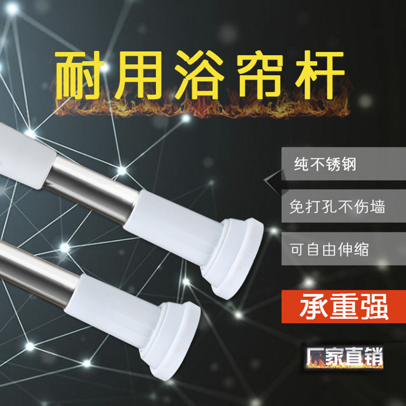 超长免打孔伸缩杆浴室晾衣架3米4米加厚窗帘杆卫生间晾衣杆撑杆