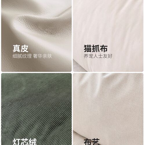 2025新款布艺沙发客厅简约三人位沙发家用白色猫抓高脚布沙发