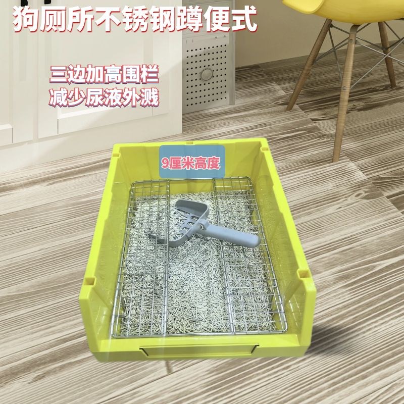 狗厕所中小型犬尿便砂盆不锈钢厕所防踩屎公狗防外溅定制宠物厕所