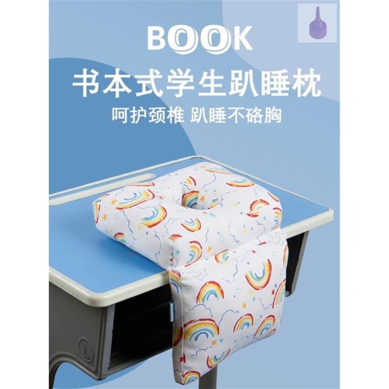 护肚不硌胸午睡枕学生午休抱枕趴桌子宿舍床上靠枕床头趴睡枕腰枕
