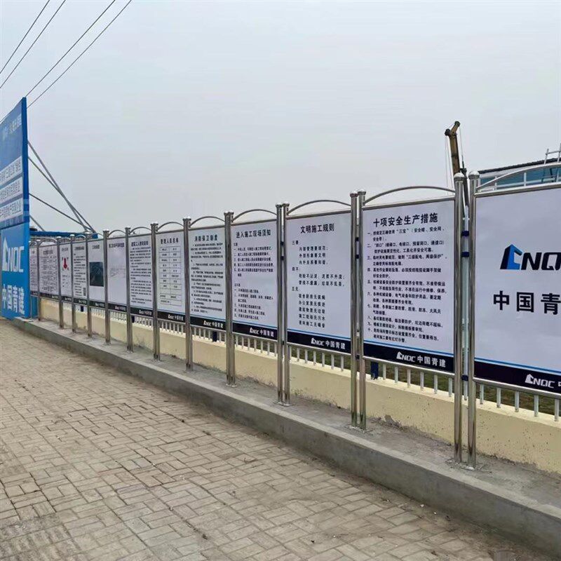 定制不锈钢宣传栏广告牌户外花草牌提示牌警告牌河道牌展示架