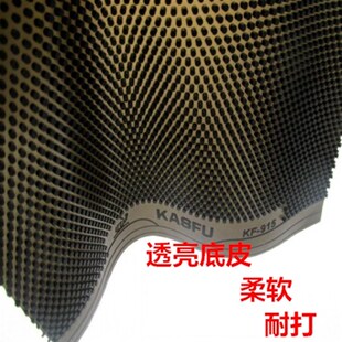 新到货凯斯夫KASFU KF-915乒D乓球拍中颗粒耐打固化长胶单胶皮高