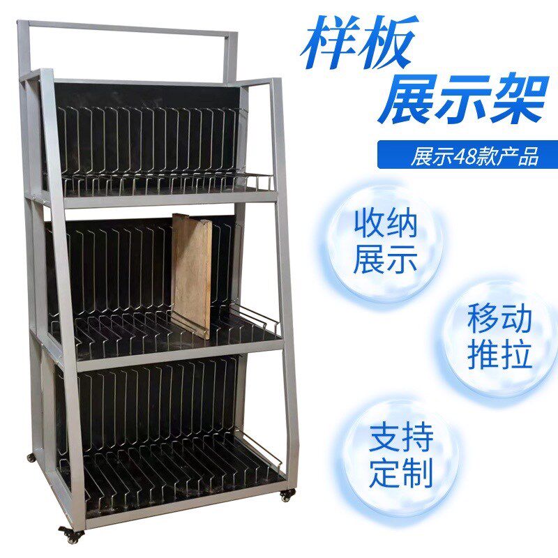 可移动色板小推车高端板材样板色板展示架橱柜推车架厂家定制带轮图片