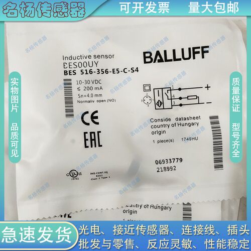 巴鲁夫BES0UY BES 516-356-E5-CA-S4 516-324-G-E5-C-S49 传感器