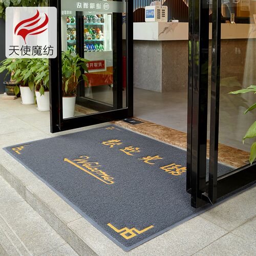 商铺门口地毯欢迎光临地垫定制LOGO商用酒店迎宾入户门垫防滑脚垫