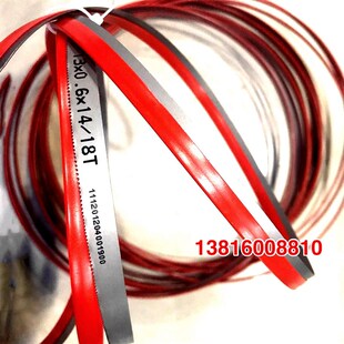 18金属锯条不锈钢锯条带10S1 金属锯条1140 0.65 10W2锯条 1j3