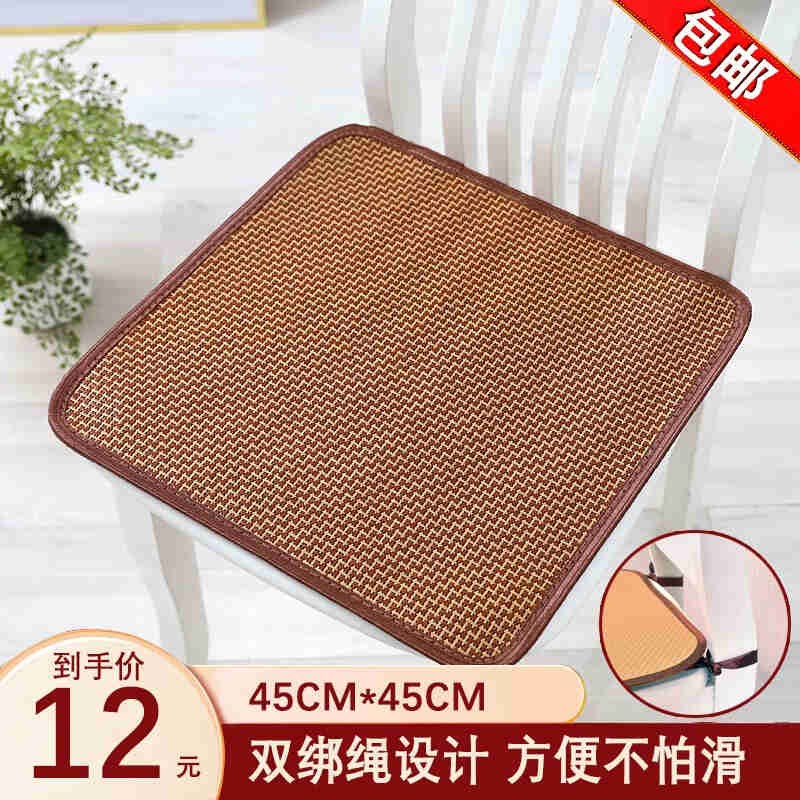 冰藤丝坐垫夏季凉垫夏天办公椅子垫透气车座垫电脑椅凉u.