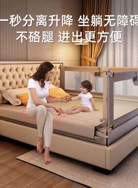 宝宝床边防摔g护栏三面组合加粗厚管婴儿童防掉床上挡板可调式床