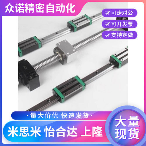 滚珠丝杆螺母SFU SFUN2504 2505 3210 4005 4010 5020U 6310 6320