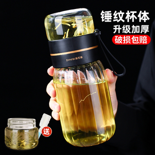 茶水分离玻璃杯大容量男士水杯耐高温办公室泡Q茶杯子个人专用高