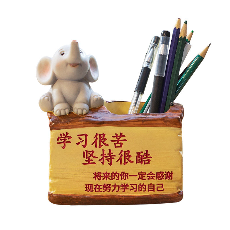 可爱励志笔筒学习很苦坚持很酷摆件鼓励孩子自律学生桌面文具用品