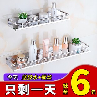 家用洗澡间镜子下r置物架浴室镜下置物架卫生间镜子下面托 挂墙式
