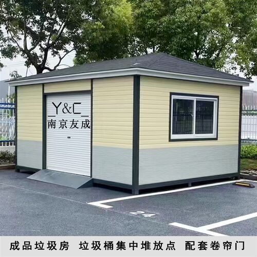 垃圾房垃b圾分类亭厨余垃圾集中堆放点工厂杂物间设备房危化品仓