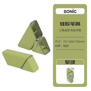 差生文具盒笔袋可立式斜插口收纳学习用品