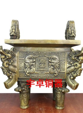 宇卓铜器 纯铜鼎 鼎盛千秋 四方财源鼎 铜鼎 四足鼎 工艺品摆件