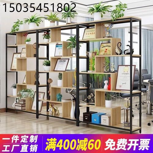 隔断置物架书架书l柜屏风办公室客厅铁艺现代玄关装饰柜展示架花