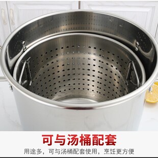 商用卤虾桶加厚不锈钢漏桶小龙虾桶 汤桶卤水桶炸焖油筛虾桶套装